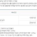 적금로 이미지