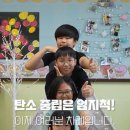 야로초등학교 이미지