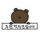 피자나라치킨공주경남밀양점