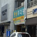 둔산중로-22 네이버블로그