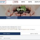 태안시니어클럽(태안콩우리두부사업단) 이미지