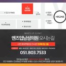 부산SS메디칼 이미지