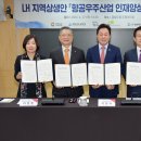 (재)경남테크노파크 이미지