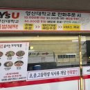 삼호2길 이미지