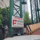 삼부그린스포츠센터 이미지