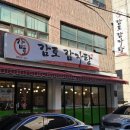 언남문화체육센터 이미지