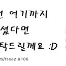 두찜 하남미사점