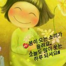 (주)봄날엔청소 이미지