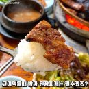 낙산가든 - 달서구 | 낙산가든