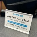 호텔1 | 광명 테이크 호텔 1박 후기 +야외 수영장, 조식