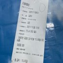 가락시장 수산시장 회센터 (형제상회, 주차팁, 방어회)