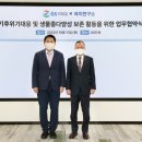 기후문화연구소