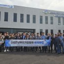 전남조선해양기자재협동조합 이미지