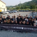 1등 아산타이어 이미지