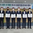 동양 태양광발전소 이미지