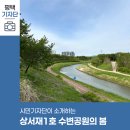 상서재1로 이미지