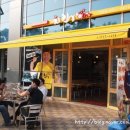 강호동치킨 이미지