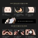 이엠클린 이미지