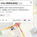 [고객의 감동사례] 고객에게 친절한 서비스/ 다이소 롯데마트 송파점/ 14010040 이창준 이미지