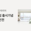 주은이벤트