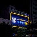 서울탑비뇨의학과의원 이미지