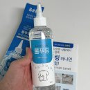푸링 | 아기용품 찌든때세제 얼룩제거제 세탁세제추천 물푸링 후기
