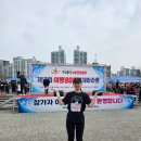 2025 제 17회 여명 국제 마라톤 후기