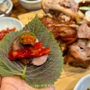 족발참잘하는집 이미지