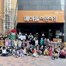 다산어린이집 이미지