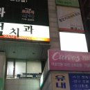 커브스 신장클럽 이미지