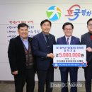 칠곡군, 호이장학기금 기탁 줄 이어 지역인재들에게 희망 전달