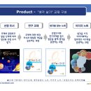 생각날기 이미지