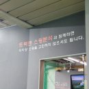 P&J | [안산 골프 레슨] 골린이 아빠의 P&amp;J 트랙맨 골프 스튜디오 리얼 후기 🏌️‍♂️