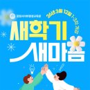 장원 시선뉴스