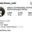 꽃을;보다 이미지