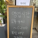 청춘족발상회 북구점_포항 두호동, 앞다리 족발 포장후기