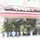 박가네순대국 이미지