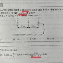 제2장 선로정수 및 코로나 (질문사항: 단원문제에서 나오는 단위환산) 이미지