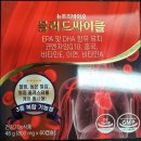 LDL콜레스테롤정상수치 유지하는 방법 (3개월 관리 후기)
