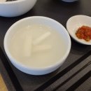 죽이야기 연천터미널점