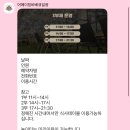 어메이징바베큐 일광 이미지