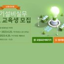 한국 폴리텍 2 대학 화성캠퍼스