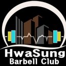 화성바벨클럽 이미지