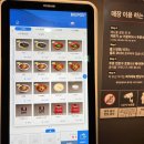 홍콩반점다산