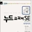 고려지리정보
