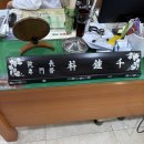 중앙메디칼의원 이미지