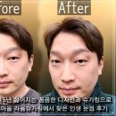 네일빛나리 | 파주 운정 눈썹왁싱 라움슈가링 남자 눈썹 왁싱 받고 이미지 변신에 대성공