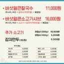 김광석신촌칼국수