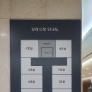 서울장례식장 이미지