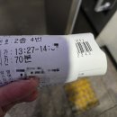 월드실내골프연습장 | 도봉 실내골프연습장 추천 쇼골프 도봉점 후기 타석·시설 솔직 리뷰